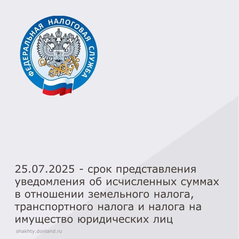   12    ,  25.07.2025.       ,    ,        ...