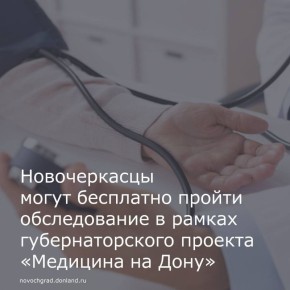 24 ,  8.00  12.00,       - 