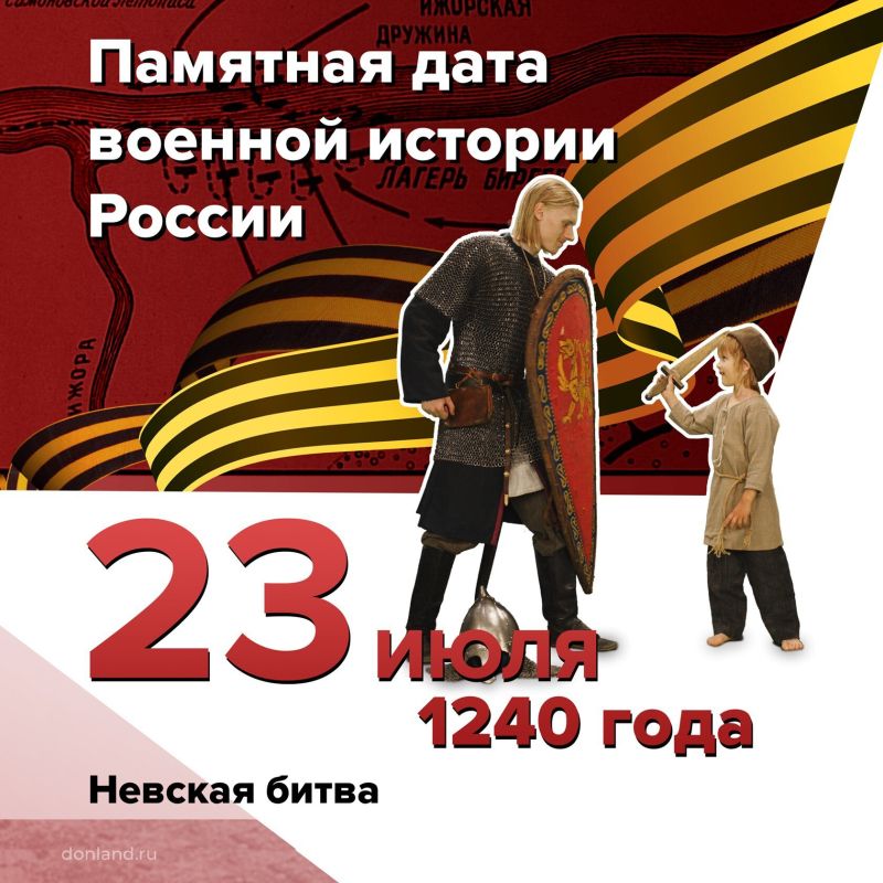  . 23  1240            