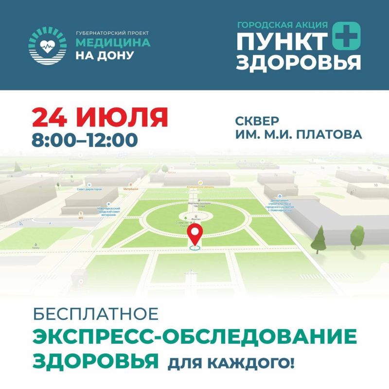 24 ,  8.00  12.00,       - 