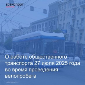   !         27  2025 