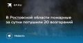      20      