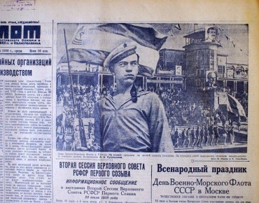   -  &quot;&quot;      1939 