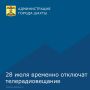  , 28 ,    10.00  19.00     -2 (0), -1 (0),    (),     (),     ()