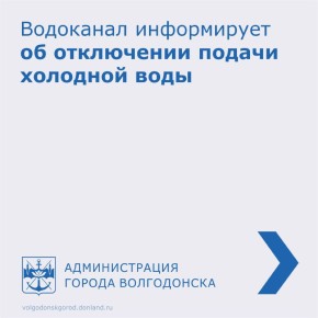       -1  630    -1    -       29.07.2025  22:00  30.07.2025   03:00  , ...
