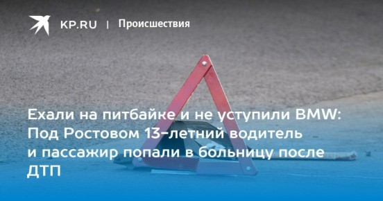   13-        