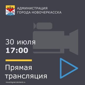 ,  30   17:00   -               