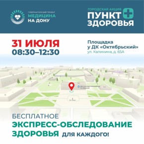 31 ,  8.30  12.30,       - 