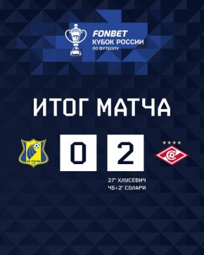             0:2