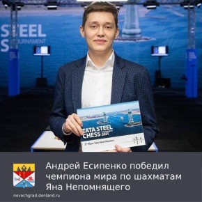          Esports World Cup 2025,       29   1 