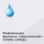 1.08.2025  8.00     -        :