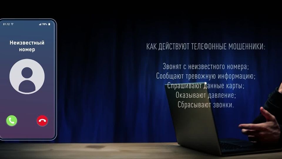 , !:        