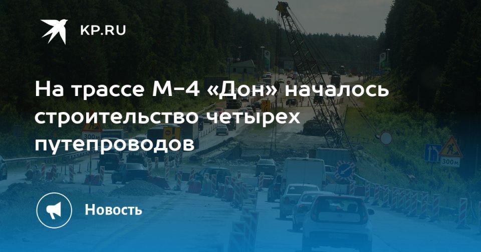   -4       