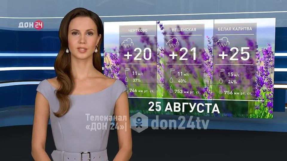       + 28 :     ?