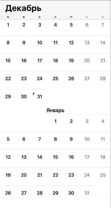     :    12 !