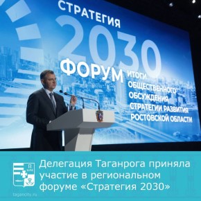 4   ,     ,      2030