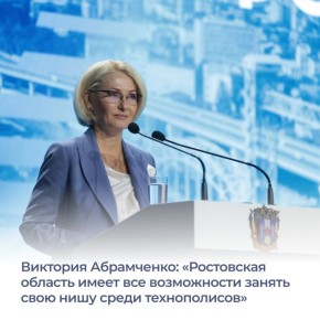    2030,         ,      