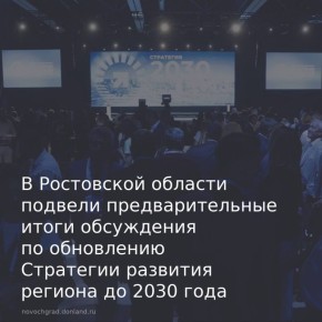    2030                      