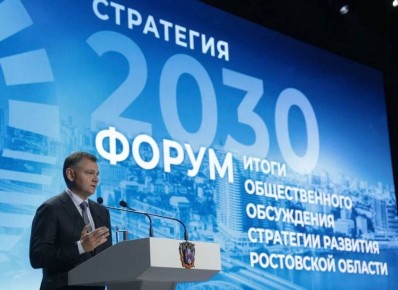  :      -            2030 