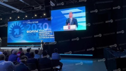    2030   