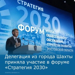  ,      ,      2030