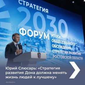    --           2030 