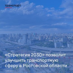        2030          