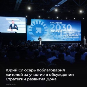       2030,            