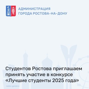      --            2025 