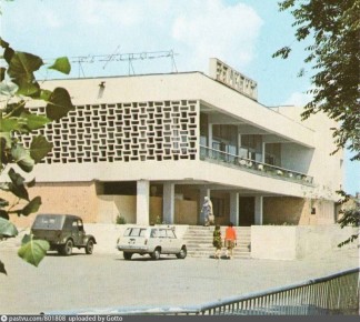   :    , 1975 