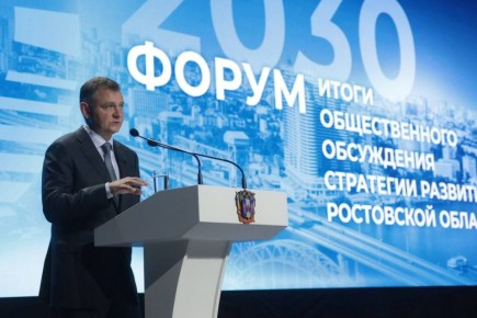             -  -       2030 