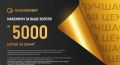     !.        5000     ,      ! :   ( )