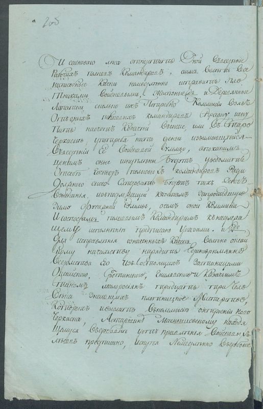   -     &quot;    :  220- &quot;