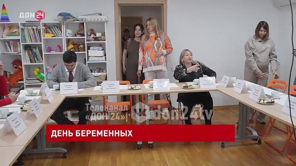 День беременных отмечают в России сегодня