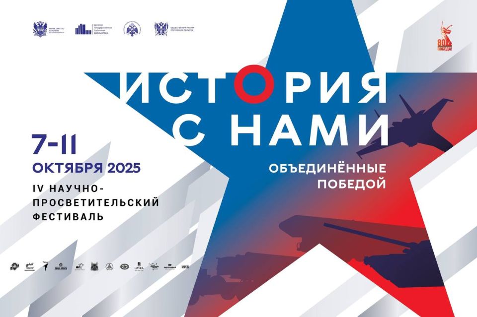 Анна Долгарева: Ростов-на-Дону, совсем забыла! Я же у вас выступаю 9 октября! То есть, завтра!