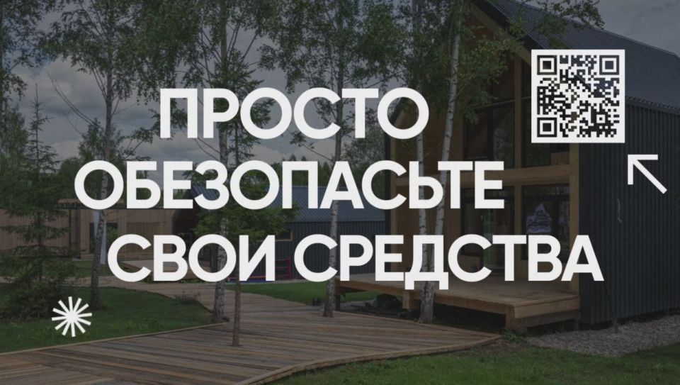 В 2024 году был принят закон «О строительстве жилых домов по договорам строительного подряда с использованием счетов эскроу»