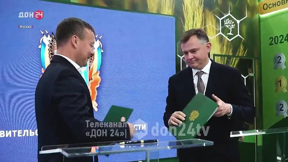 Какие соглашения уже подписала Ростовская область на выставке «Золотая осень»?