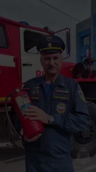 #ЭкспертыБезопасности. Не умеешь пользоваться огнетушителем?! Тогда скорее смотри наше видео - научим Алгоритм простой, запоминай: