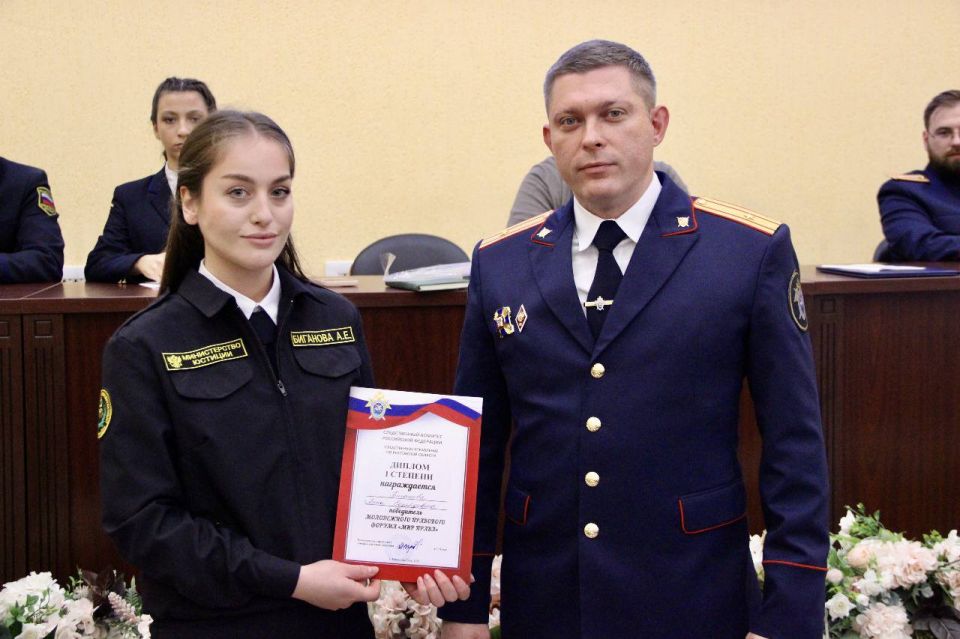 Представитель следственного управления принял участие в работе молодежно-правового форума «Мир права»