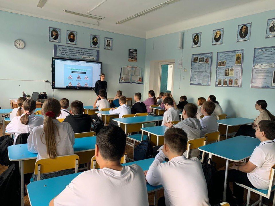 Сотрудники ростовской полиции провели для школьников Единый урок безопасности