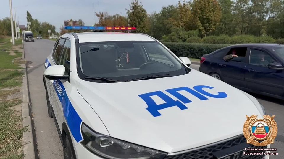 Госавтоинспекция Ростовской области информирует
