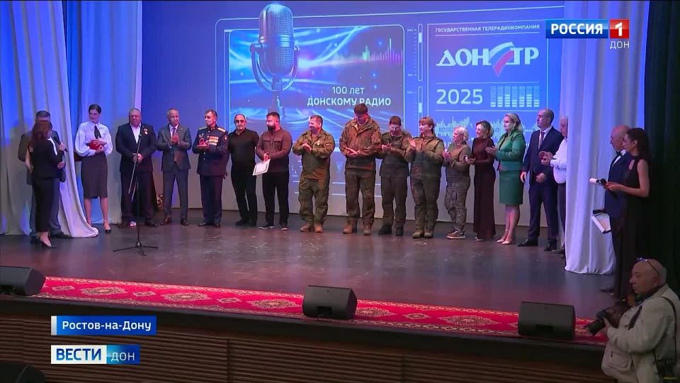 Несколько часов назад в Ростовском музыкальном театре состоялось торжественное мероприятие, посвященное юбилею Донского радио
