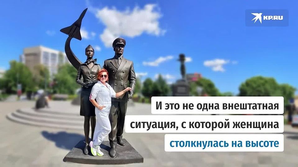 «Зависли над рекой почти без топлива»: Многодетная мама, которая стала вторым пилотом, рассказала о внештатных ситуациях на высоте