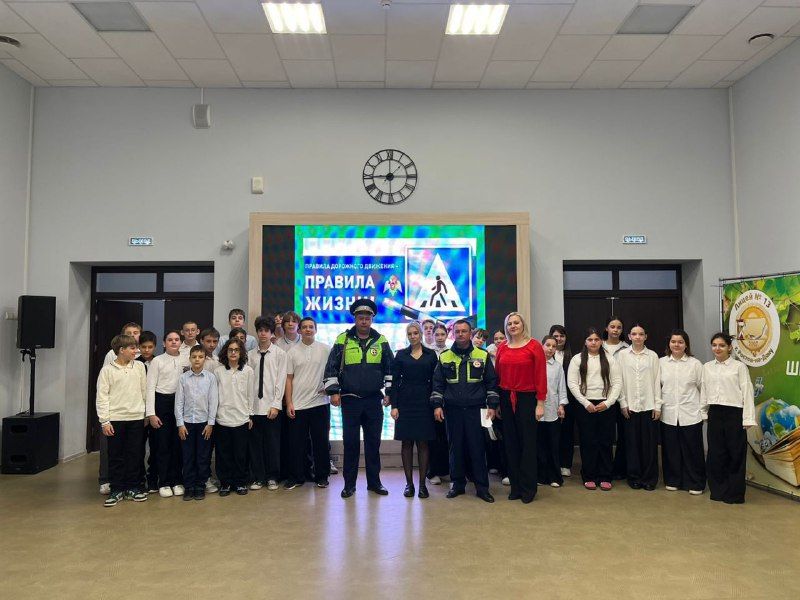 «Единый урок безопасности» для детей в Ростове: полицейские посетили Лицей и рассказали о БДД