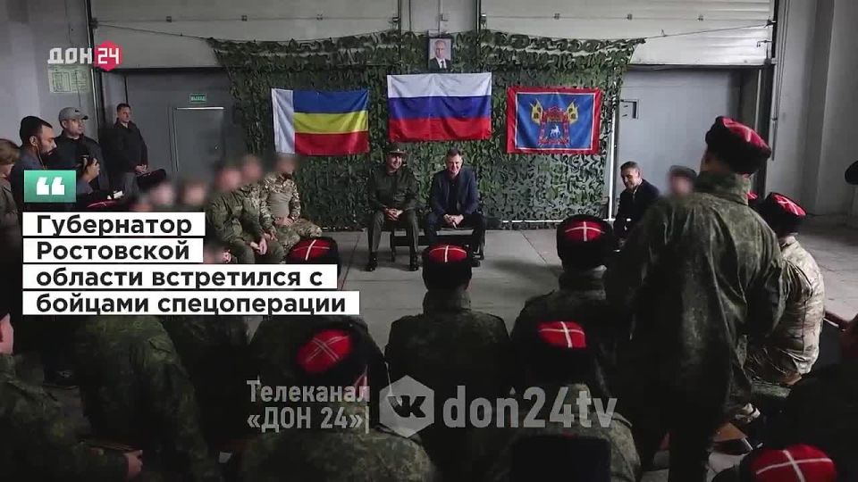 «Героев Дона» включат в управленческий резерв Ростовской области