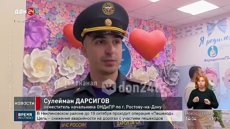 Семьям новорожденных донские спасатели подарили пожарные извещатели