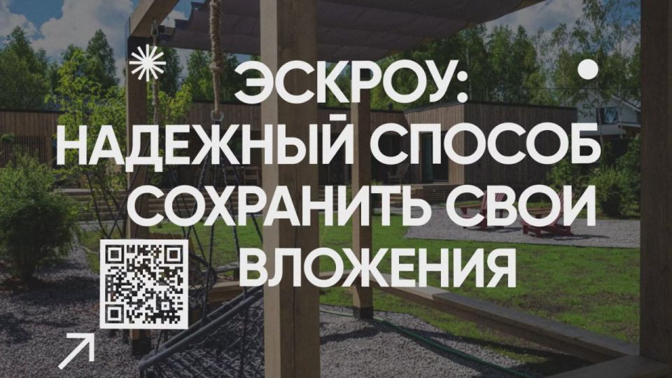 Механизм защиты взаиморасчетов со строительной компанией с помощью счетов эскроу успешно зарекомендовал себя в многоквартирном строительстве