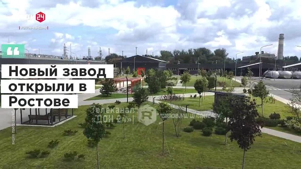 Новый завод мощностью до 16 тыс