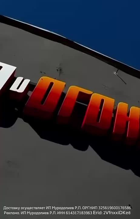 Не знаете, где в Ростове заказать вкусный шашлык? Добро пожаловать в «Мясо и Огонь»!