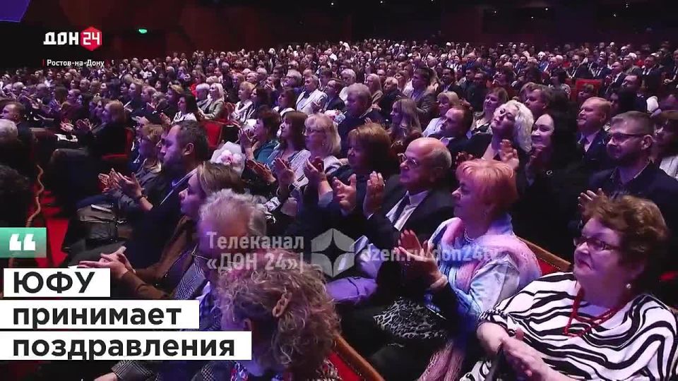 Южному федеральному университету исполнилось 110 лет